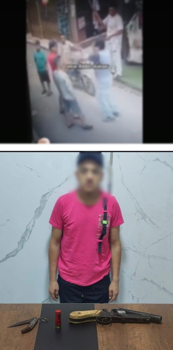 المتهم