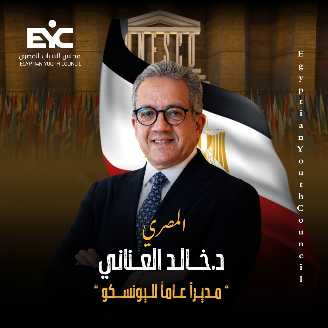 خالد العناني