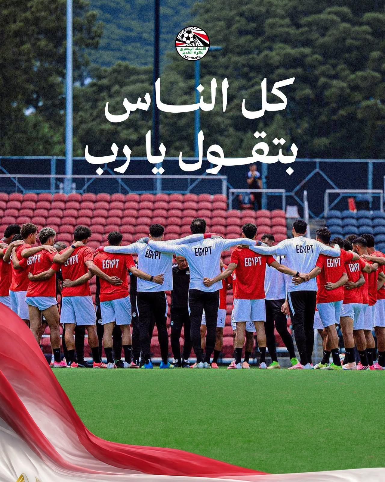 منتخب مصر