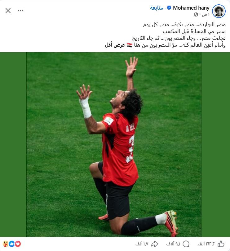 إكس