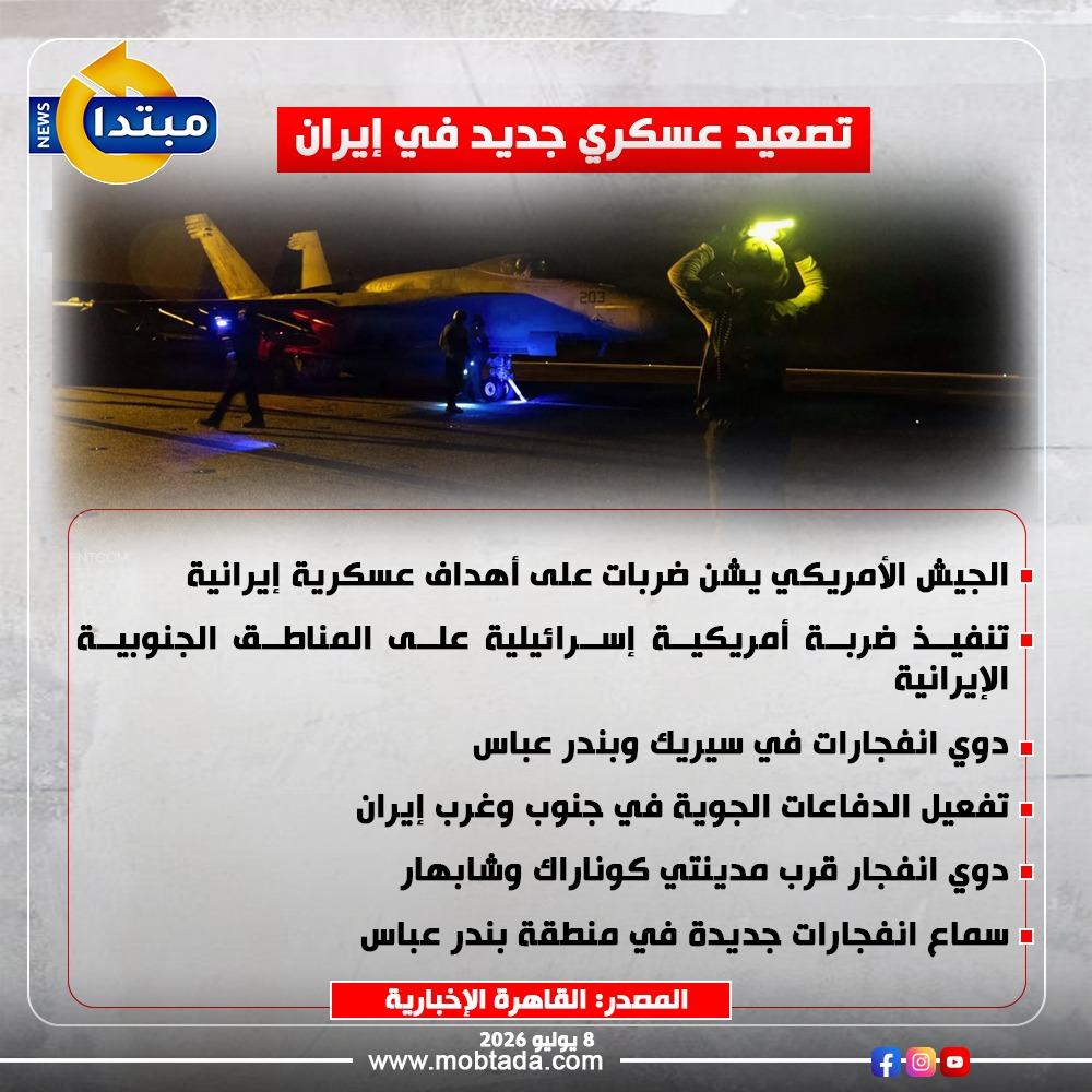 انفو