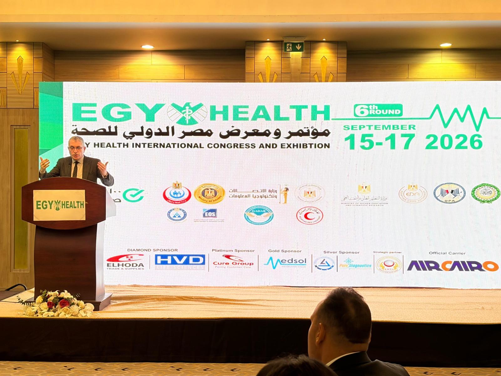 مؤتمر EGY Health 2026