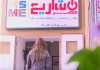 تنمية المشروعات: 455 مليون دولار استثمارات أجنبية في الشركات الناشئة المصرية