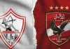 موعد مباراة الأهلي والزمالك في الدوري وملعب اللقاء والقناة الناقلة