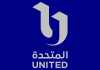 الشركة المتحدة