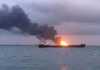 الدفاع الروسية تعلن استهداف سفينتي شحن أوكرانيتين في البحر الأسود