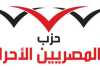 المصريين الأحرار: منظومة تصدير العقار قادرة على جذب استثمارات أجنبية وتحقيق طفرة اقتصادية
