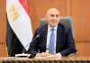محمد عبد اللطيف وزير التربية والتعليم