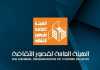 غدًا.. 10 عروض مسرحية بإقليم القناة وسيناء الثقافي