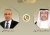 مصر والإمارات