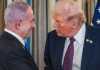 إعلام إسرائيلي: واشنطن ترسم استراتيجية جديدة للشرق الأوسط بعد الحرب مع إيران