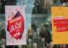 فرصتك للتوفير.. الأوكازيون الصيفي يفتح أبوابه للمواطنين