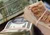 سعر الدولار مقابل الجنيه