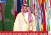 مقر انعقاد قمة تجمع البريكس