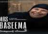 نادي سينما المرأة يستضيف مشروعات مدرسة السينما والتلفزيون بمركز الهناجر.. الإثنين