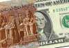 سعر الدولار اليوم