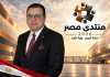 المهندس أحمد فكري زلط