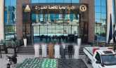 اليوم العالمي لمكافحة المخدرات.. جهود «الداخلية» في مواجهة المخدرات والإدمان (فيديو)