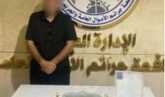 ضبط عاطل انتحل صفة طبيب وأدار عيادة بدون ترخيص في القاهرة