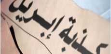 كذبة أبريل