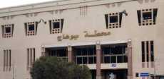 محطة سوهاج