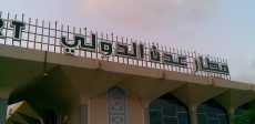 مطار عدن الدولى 