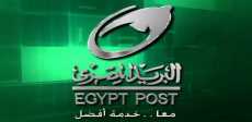 هيئة البريد