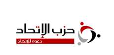 حزب الاتحاد