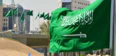 السعودية - أرشيفية