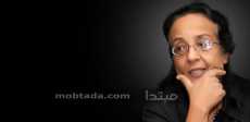 لميس جابر