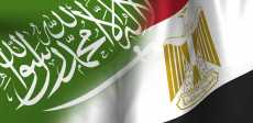 علم مصر والسعودية