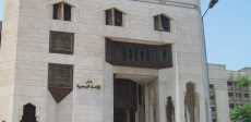 دار الإفتاء المصرية