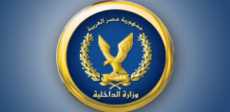 شعار الداخلية