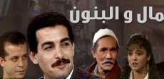 المال والبنون