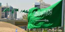 علم السعودية