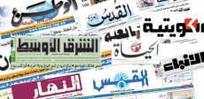 الصحف العربية