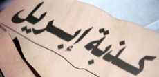 كذبة إبريل