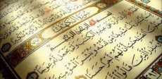 سورة الكهف
