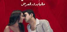 بلاش تبوسنى