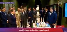 الرئيس يفتتح متحف سوهاج