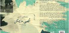 أقصى ما يمكن