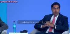 منتدى شباب العالم 
