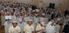 أولمبياد الرياضيات العربى الأول بالسعودية