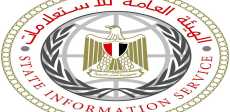 الهيئة العامة للاستعلامات
