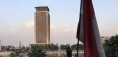 الخارجية المصرية