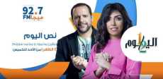 برنامج فى نص اليوم