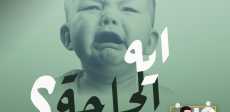 برنامج فين دي