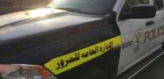 حملة مرورية