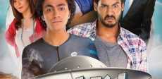 فيلم إنت إيه