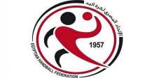 اتحاد كرة اليد